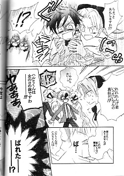 Ouran Doujinshi: Poi x 3