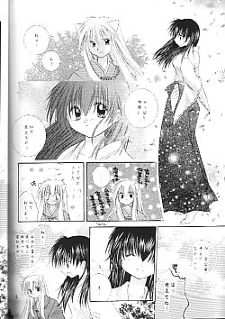 InuYasha Doujinshi: Sweet Sweet Star Sugars