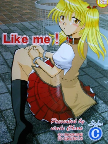 School Rumble Doujinshi: Like me! side C