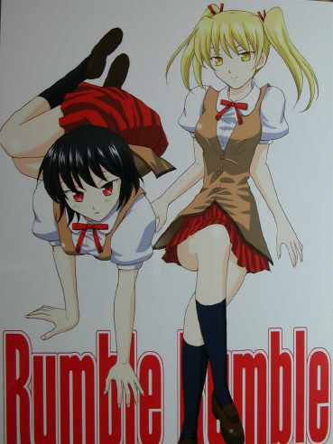School Rumble Doujinshi: Rumble Rumble
