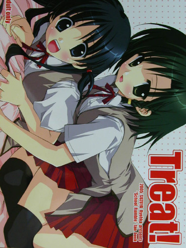 School Rumble Doujinshi: Treat!