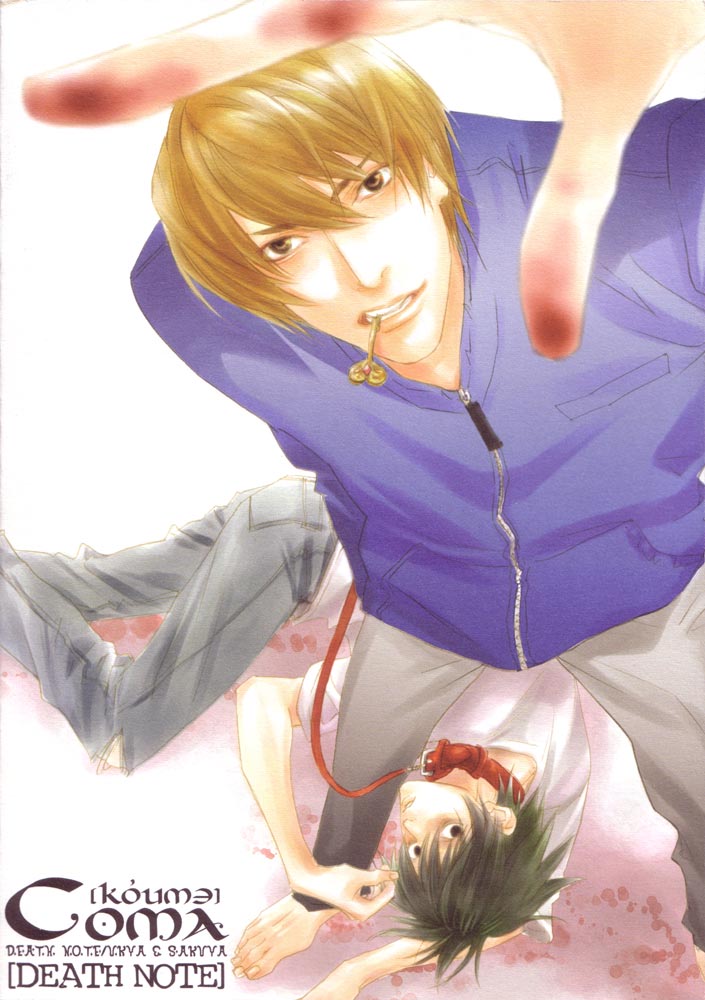 Death Note Doujinshi: Coma