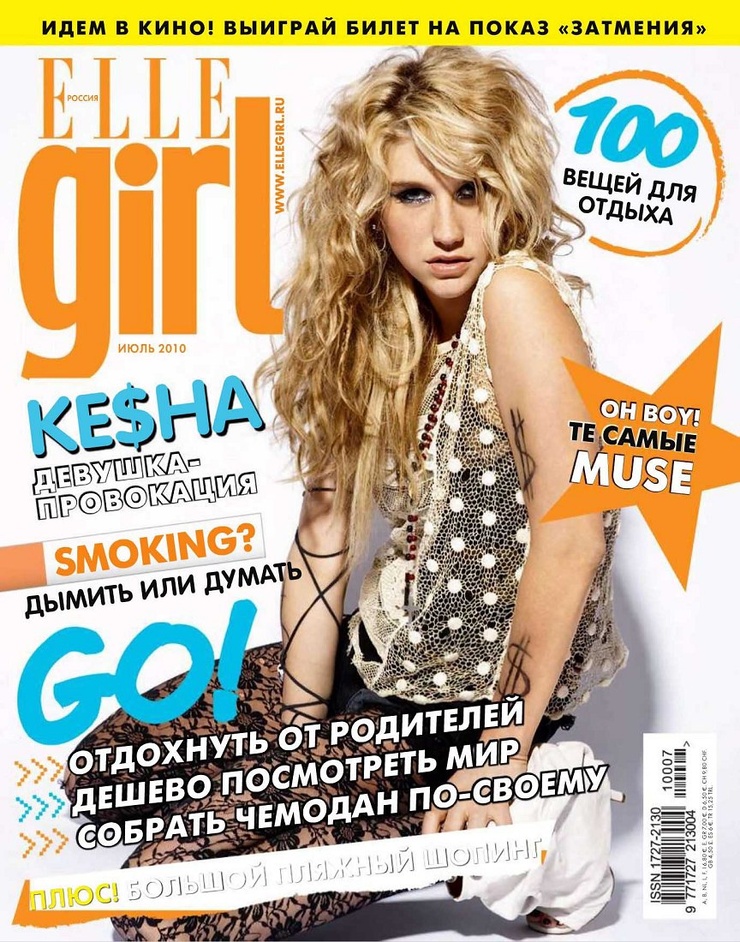 Ke$ha Ke$ha
