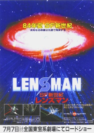 Lensman: Secret of the Lens