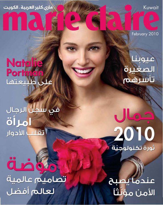 Natalie Portman