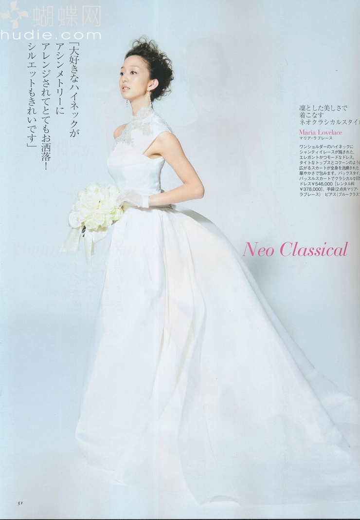 Hana Matsushima