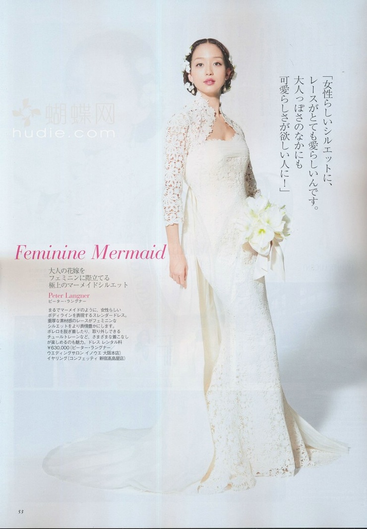 Hana Matsushima