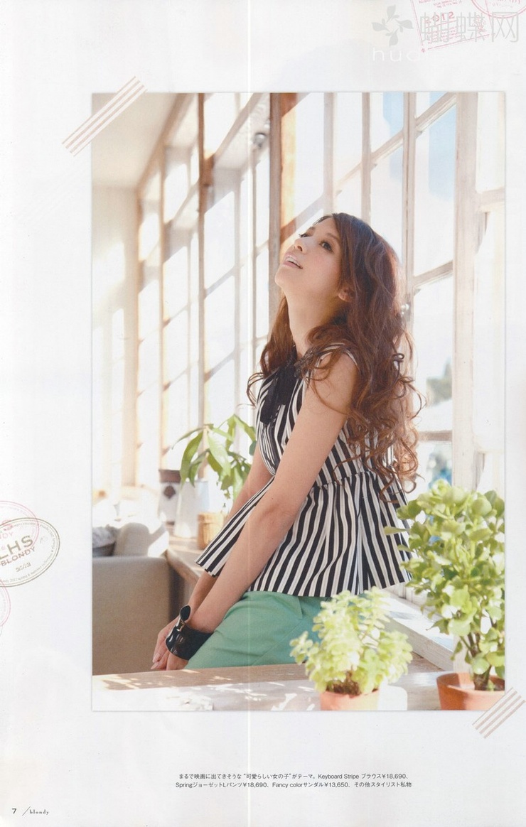 Hinano Yoshikawa