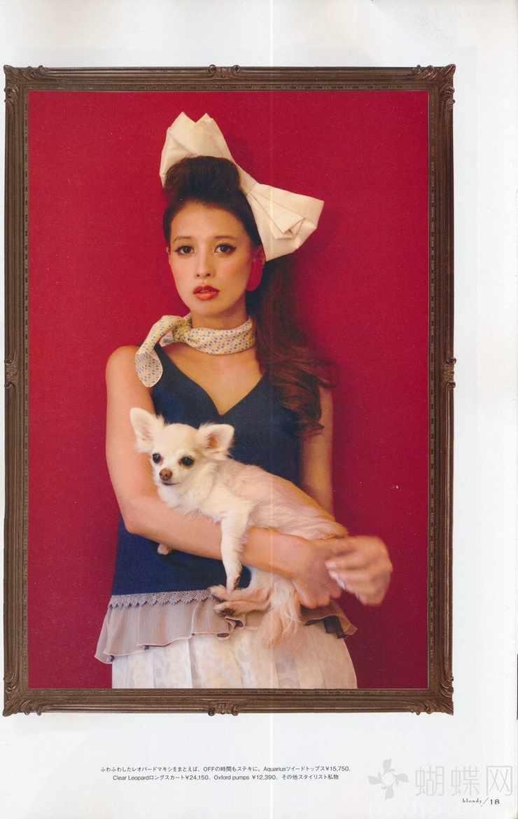 Hinano Yoshikawa