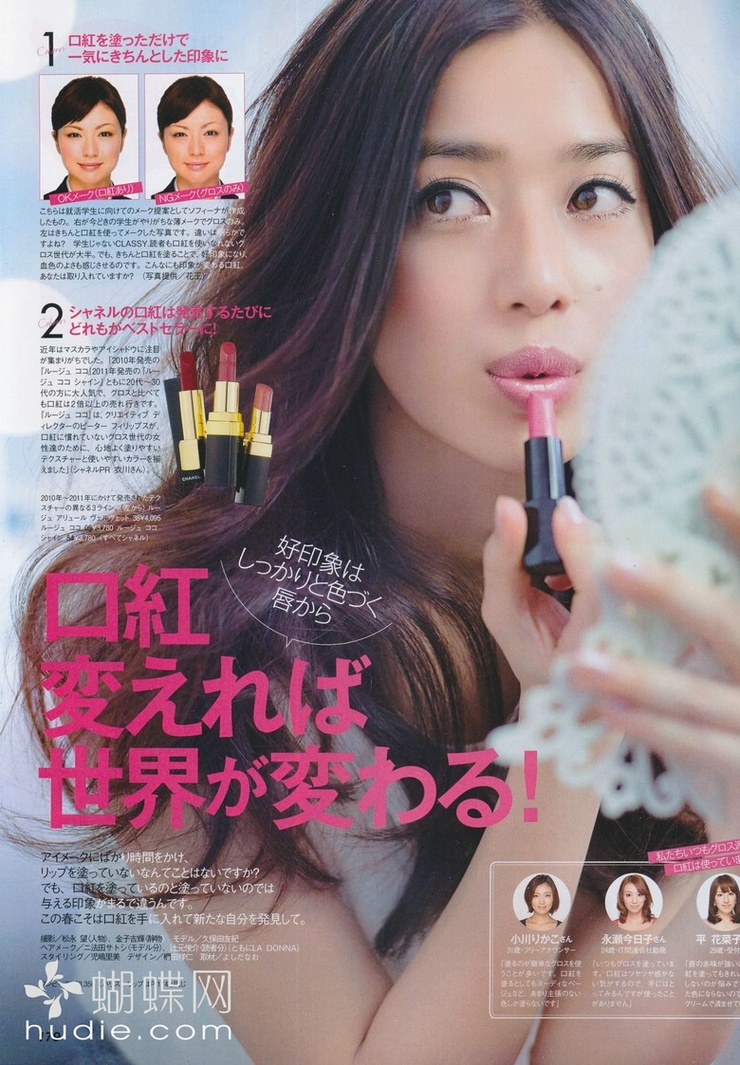 Yuki Kubota