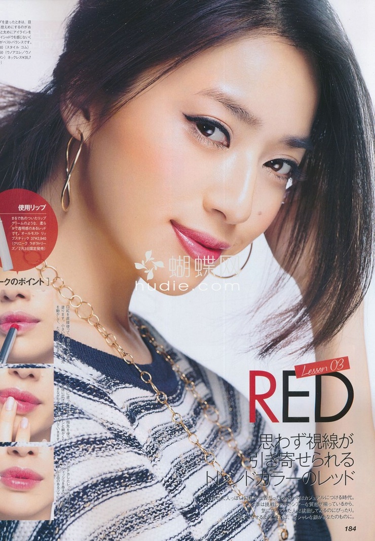 Yuki Kubota