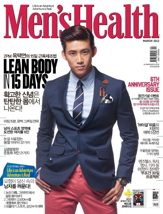 Taec-Yeon Ok