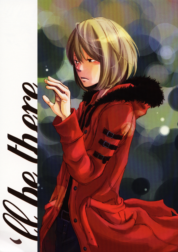 Death Note Doujinshi: I'll be there