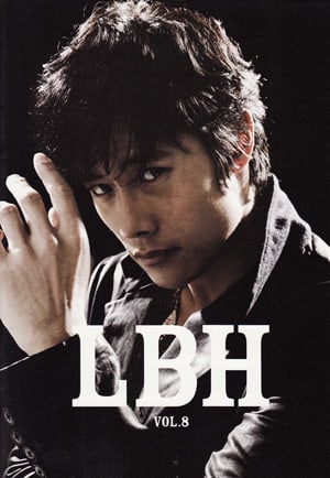 Byung-hun Lee