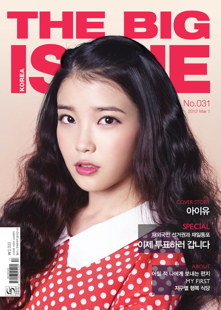 IU