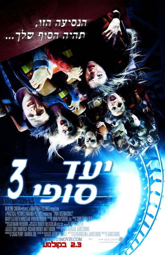 Final Destination 3