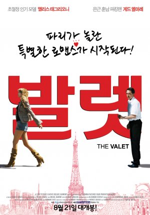The Valet