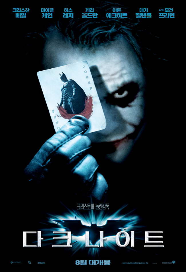 The Dark Knight
