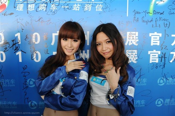 Chaney Chen Ni