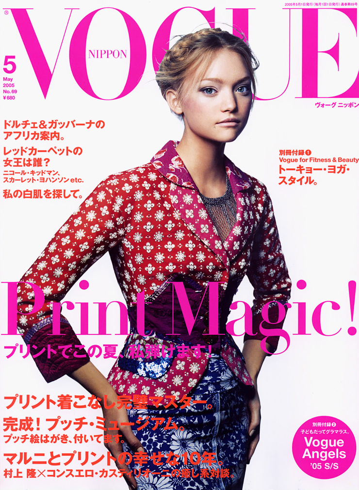 Gemma Ward Gemma Ward