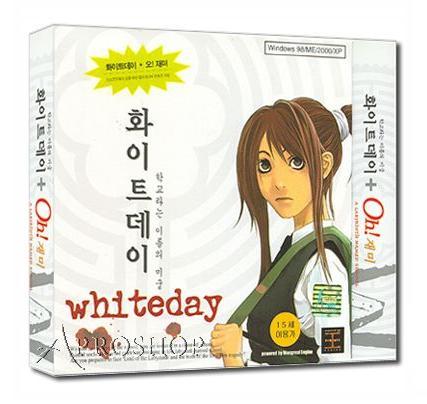 화이트데이 + Oh! 재미 (White Day)