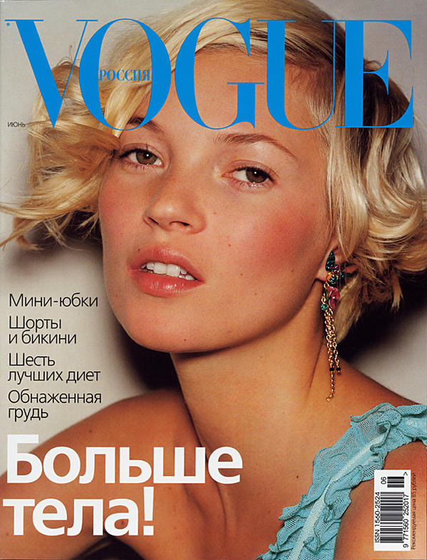 Kate Moss