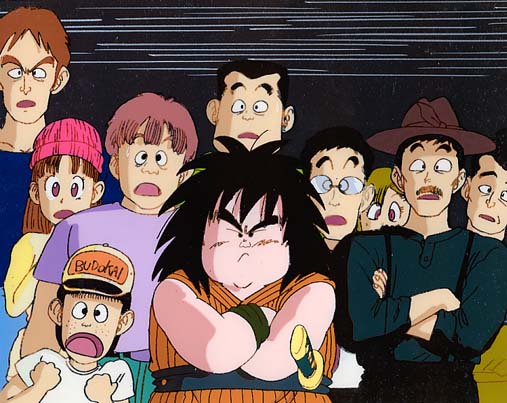 Dragon Ball
