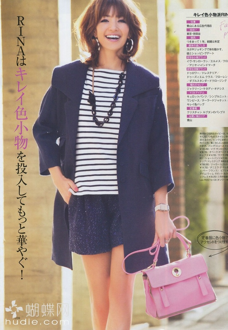 Rina