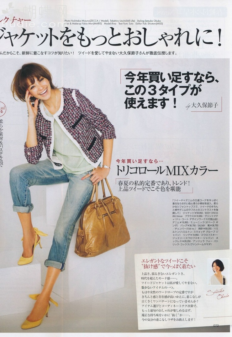 Rina