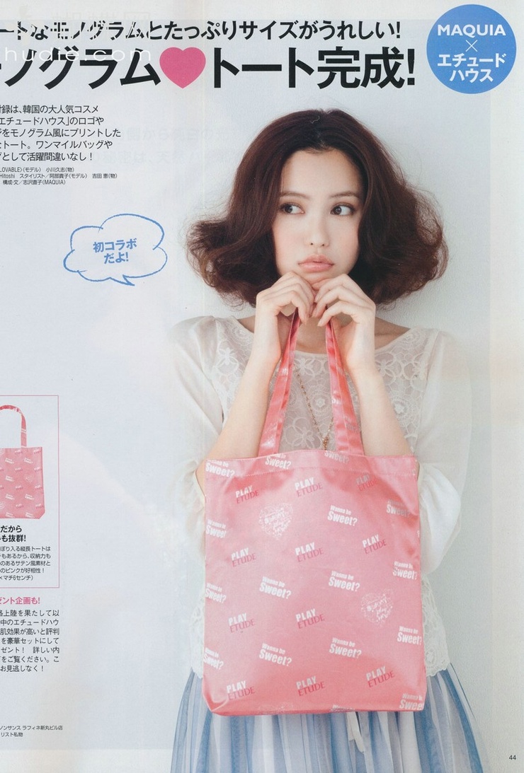 Yu Hirukawa