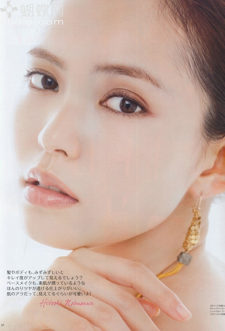 Yu Hirukawa Yu Hirukawa