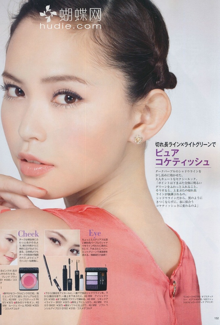Yu Hirukawa