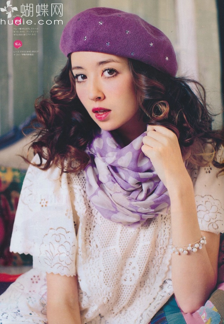 Ikumi