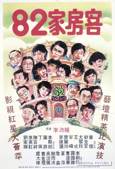 The 82 tenants