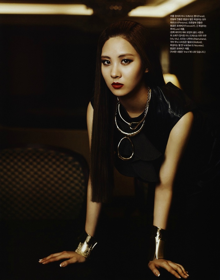 Seohyun Seohyun