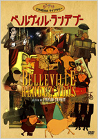 The Triplets of Belleville (2003)