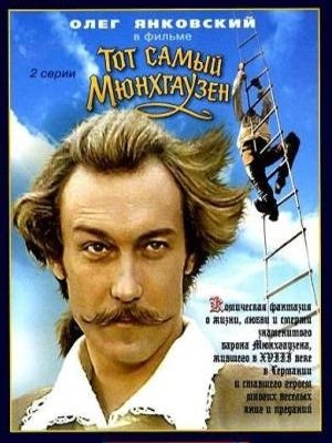 That Munchhausen