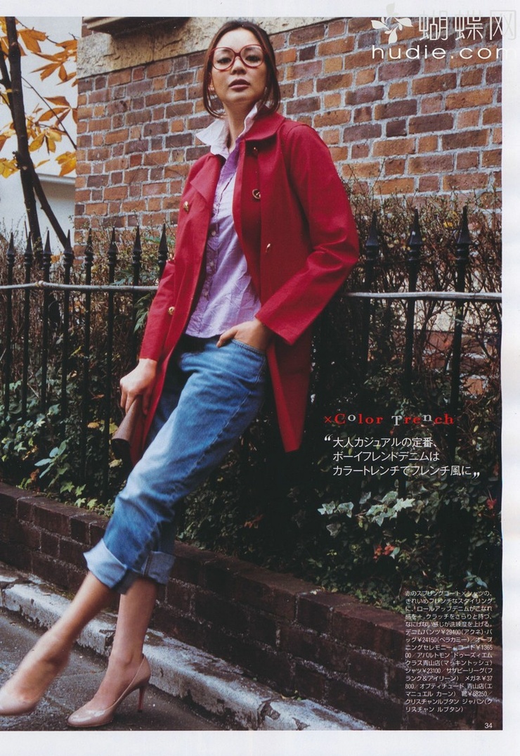 Shiho