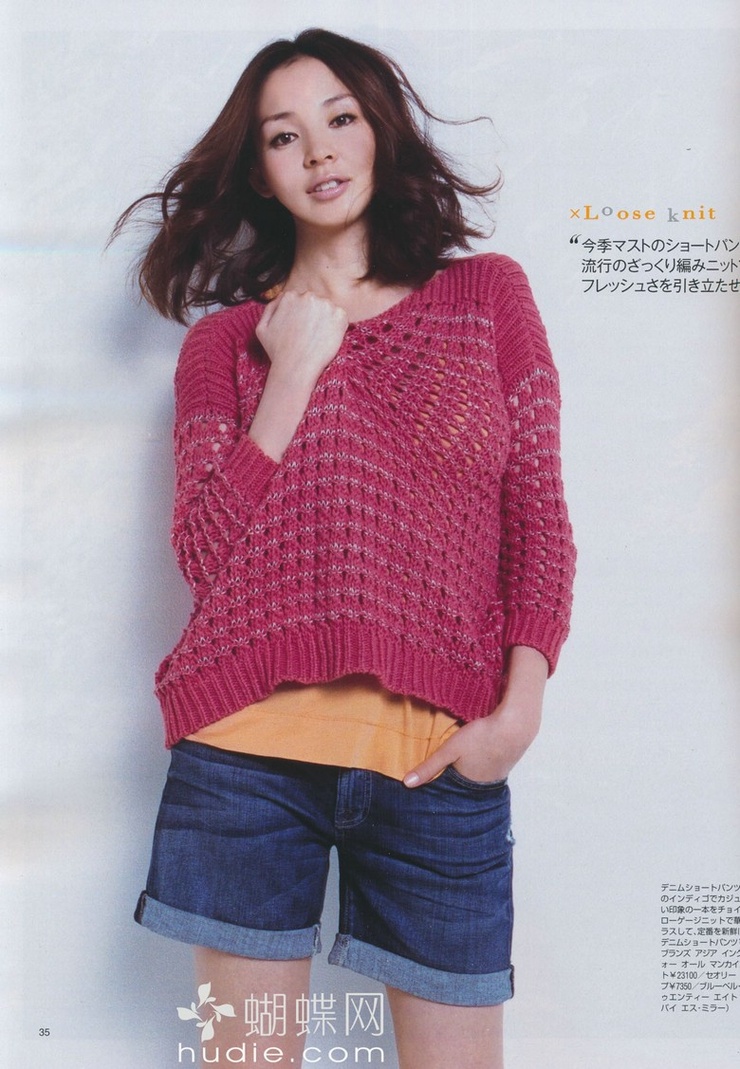 Shiho
