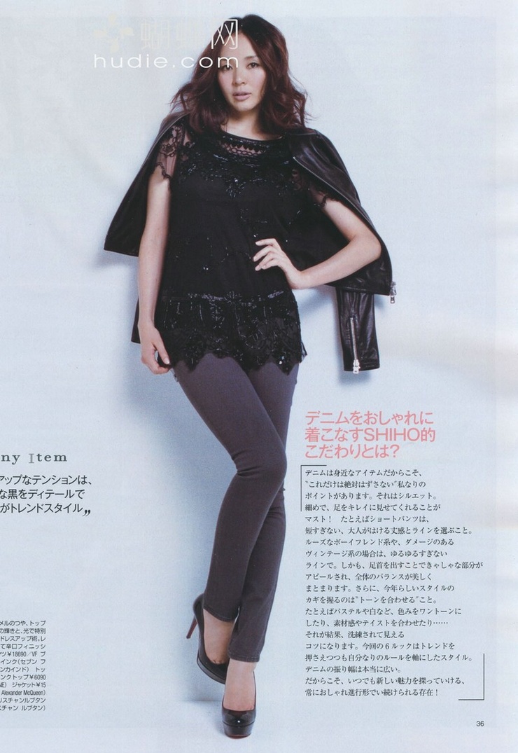 Shiho