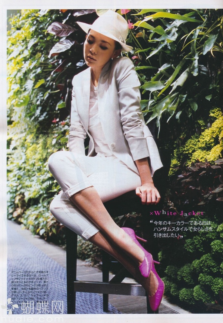 Shiho