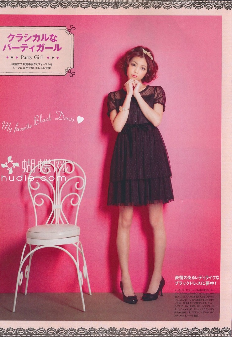 Mikiko Yano