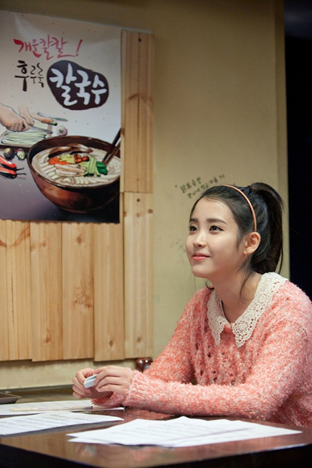 IU