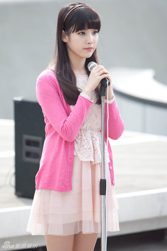 IU