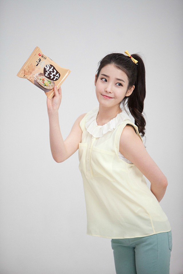 IU