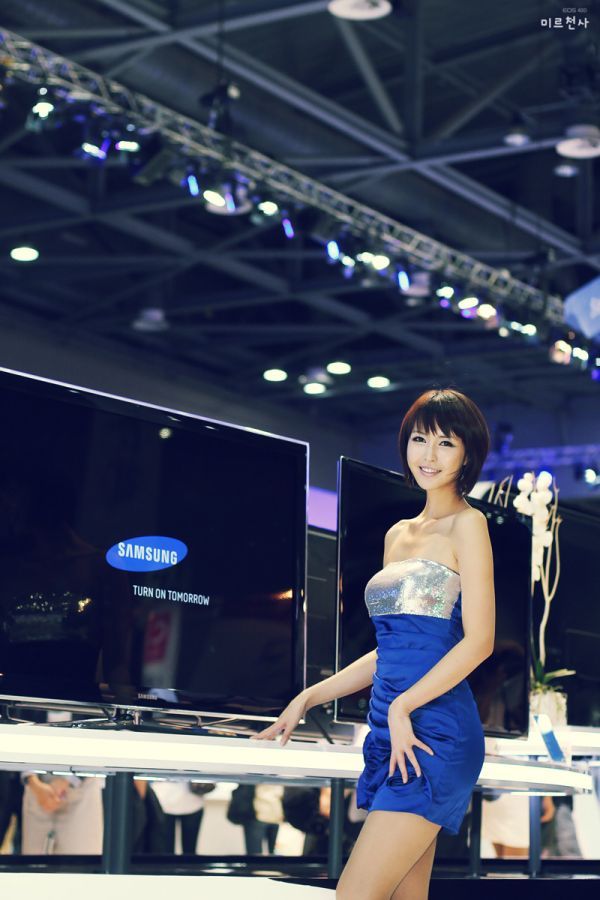 Kang Yoo Lee (Yui)