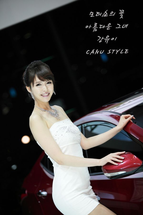 Kang Yoo Lee (Yui)