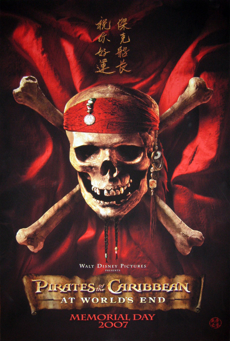 Pirates of the Caribbean: At World's End