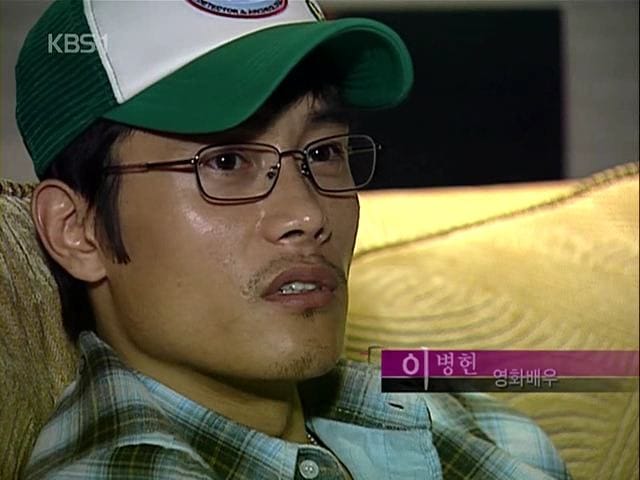 Byung-hun Lee