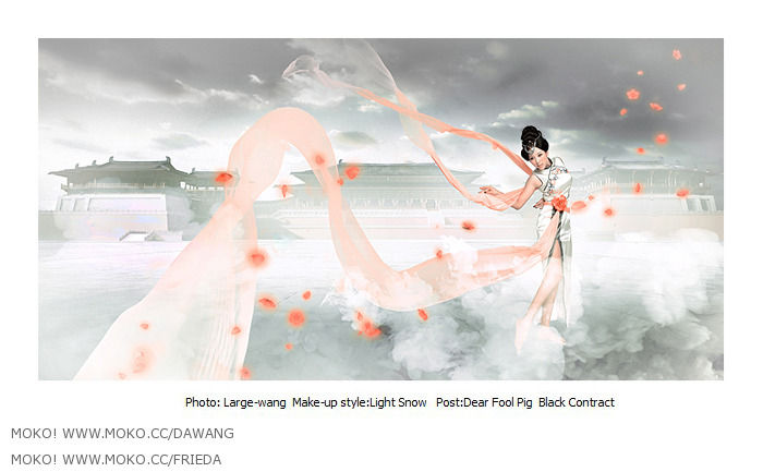 Hu Meng Yuan (Frieda/Yun Er)